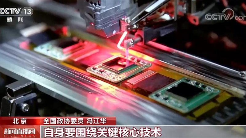 科技服务资质办理流程全解析