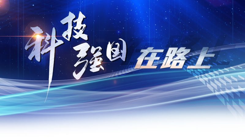 中国移动物联网平台：设备接入流程解析**